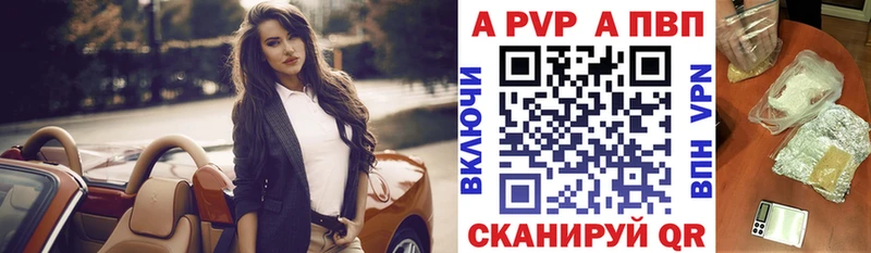 Alpha PVP СК КРИС  Купить  Светогорск 