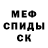 МЕТАДОН кристалл bvanaJo
