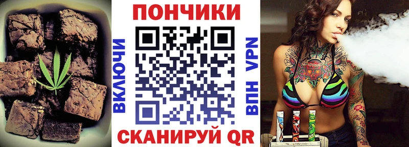 Печенье с ТГК марихуана  Купить  Светогорск 