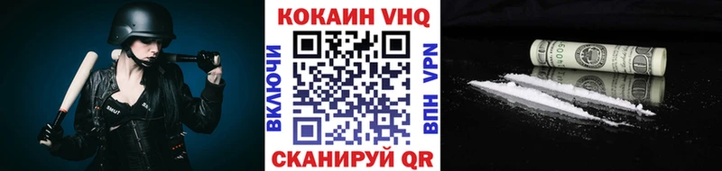 Купить где  Светогорск  КОКАИН 97% 