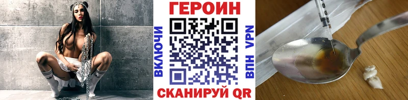 Героин гречка  Купить закладки  Светогорск 