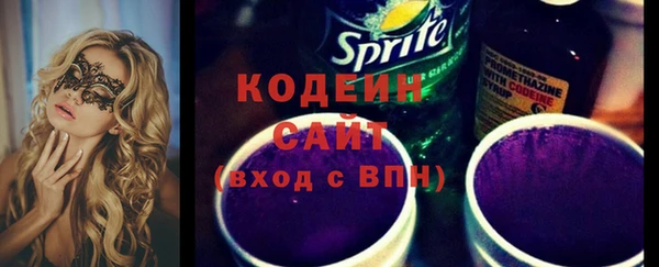 метадон Балахна