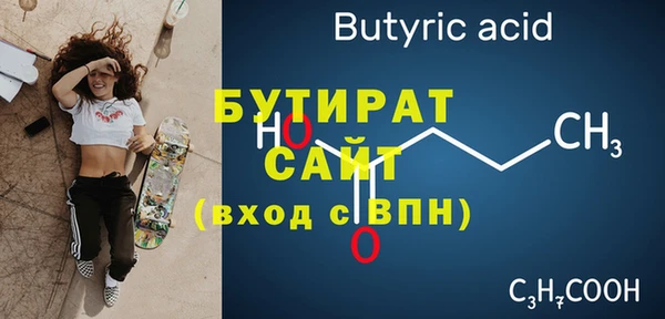 стафф Баксан