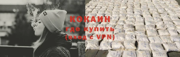 стафф Баксан