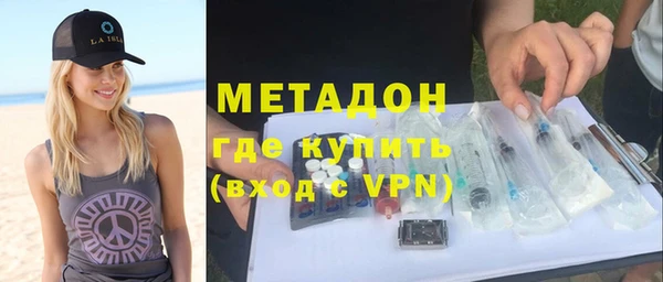 метадон Балахна