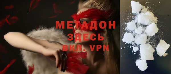 ALPHA PVP Богородицк