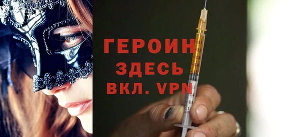 стафф Баксан