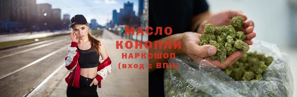 метадон Балахна