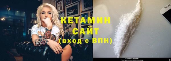 метадон Балахна