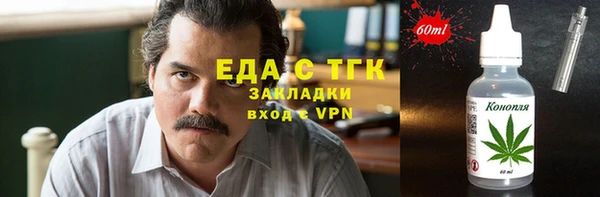 прущие грибы Богданович