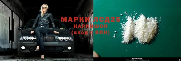 метадон Балахна