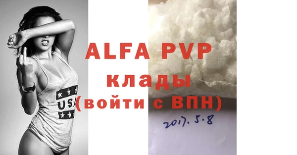кокаин перу Балабаново