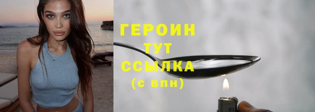 кокаин перу Балабаново