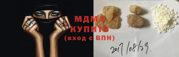 стафф Баксан