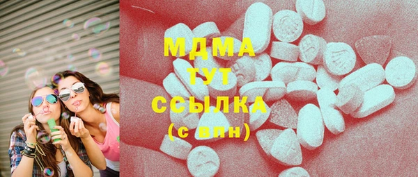 метадон Балахна