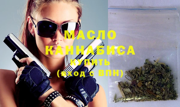 метадон Балахна