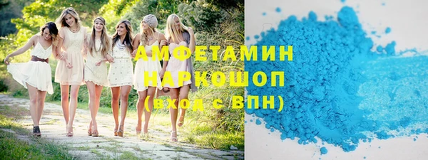 стафф Баксан