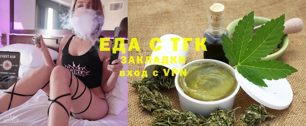 стафф Баксан