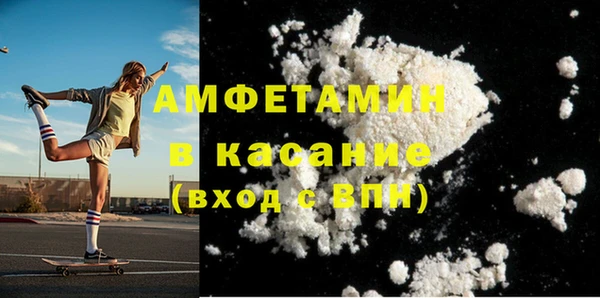 стафф Баксан