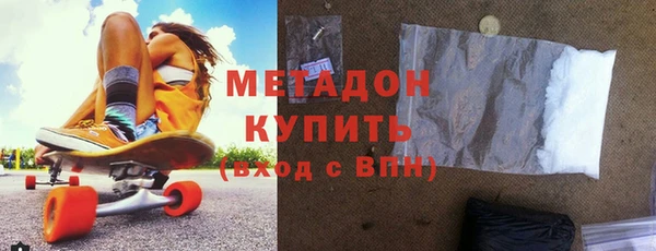 метадон Балахна