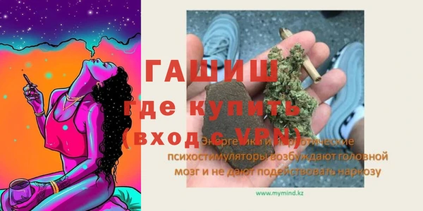 метадон Балахна