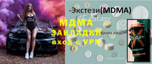 стафф Баксан