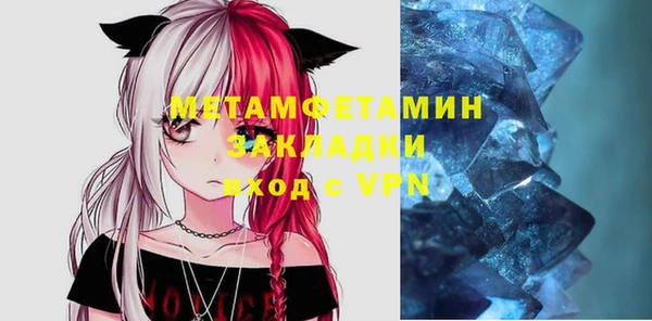 стафф Баксан
