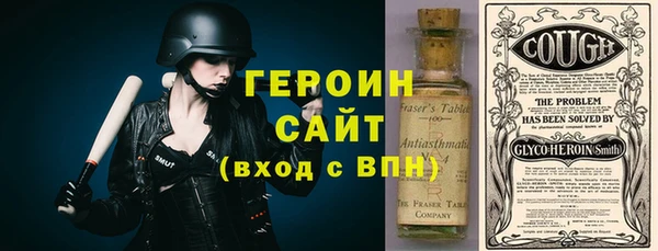 стафф Баксан