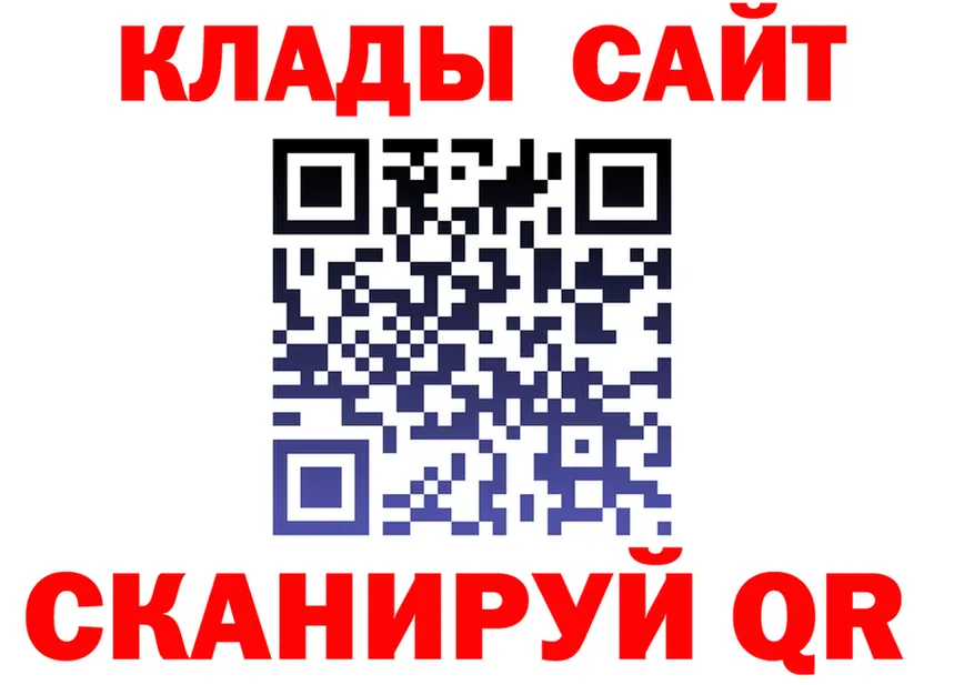 ГАШИШ Ice-O-Lator ТОР площадка KRAKEN Светогорск
