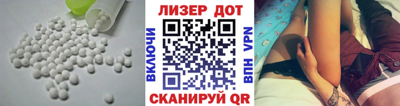 ЛСД экстази ecstasy  Купить где  Светогорск 