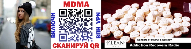 Купить где  Светогорск  МДМА кристаллы 