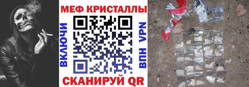 Мефедрон мука  Купить где  Светогорск 