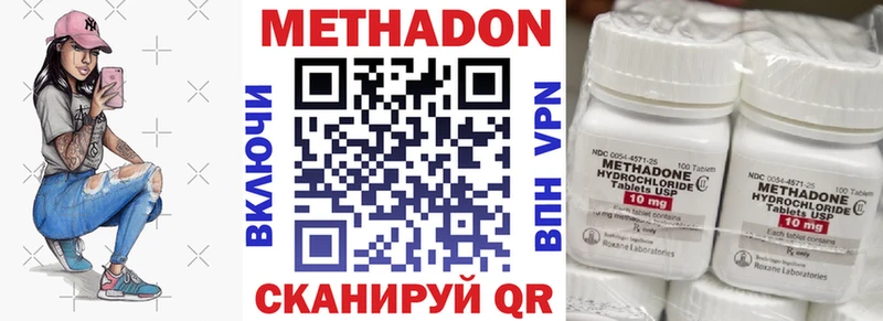 Купить закладки  Светогорск  Метадон кристалл 