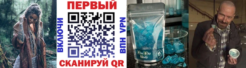 МЕТАМФЕТАМИН винт  Купить где  Светогорск 